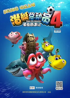 古惑仔6粤语版免费观看完整版