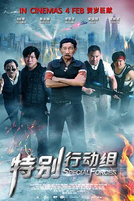 古惑仔6粤语版免费观看完整版