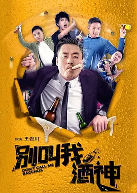 古惑仔6粤语版免费观看完整版
