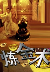 古惑仔6粤语版免费观看完整版